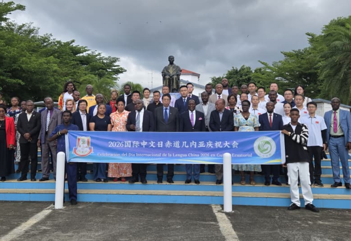 El Día Internacional de la Lengua China se convierte en vitrina del auge del chino en Guinea Ecuatorial